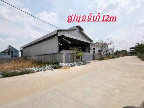 ដីនិងឃ្លាំងមានចំណូល 2000/ក្នុង១ខែជិតផ្លូវកប់ស្រូវលក់បន្ទាន់