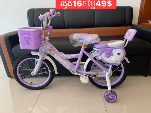 កង់ស្រីរង្វង់22ថ្មីកេះ គុណភាពល្អ