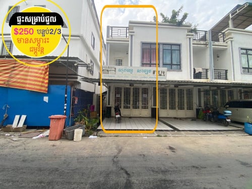 #ផ្ទះស្អាតសម្រាប់ជួល មានសម្ភារះ ផ្សារត្រពាំងពោធិ៍ ជម្ពូវ័ន-តំលៃជួល$250