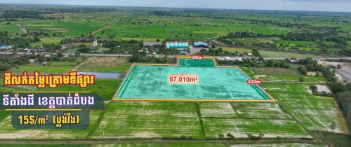 ដល់ជាប់ផ្លូវជាតិលេខ5