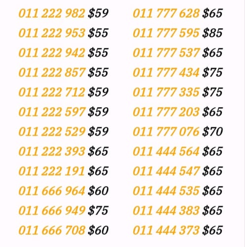 លេខស្អាត ប្រព័ន្ធ Cellcard