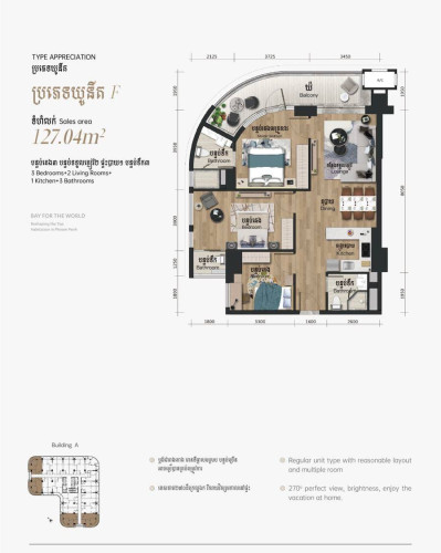 3 bedrooms one unit left/ 3 បន្ទប់គេង 1 unit ចុងក្រោយ