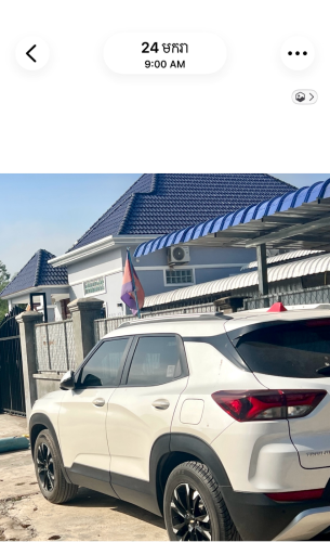 Chavelet tradlazer 022 USA ហាប់ណែន