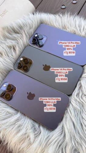 iPhone 14 ProMax