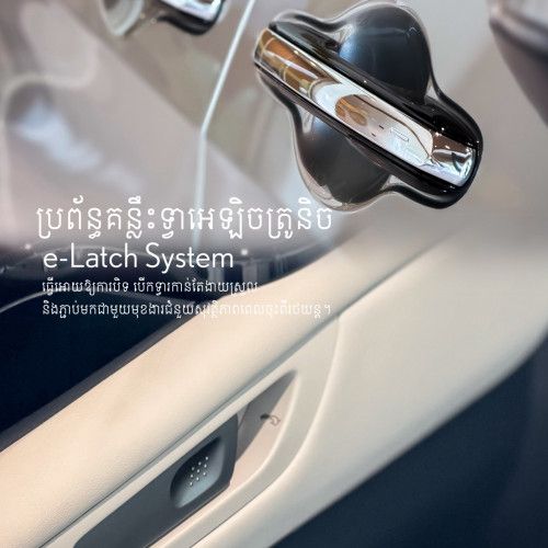 LM350h Titanium 2026 ពេញចិត្ត យកបានភ្លាមៗ
