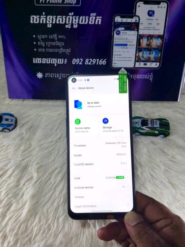 OPPO A93s 5G - Zin