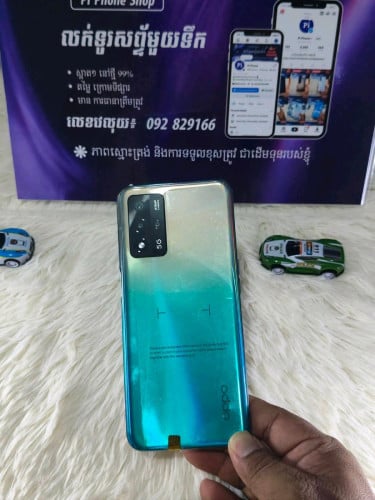 OPPO A93s 5G - Zin