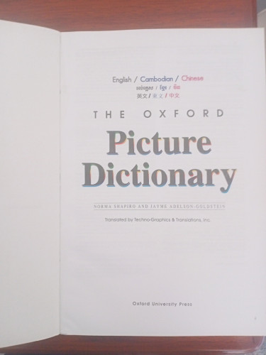 Oxford trilingual dictionary and other textbooks