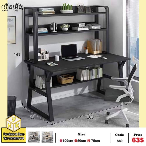 Student table តុក្មេងរៀន