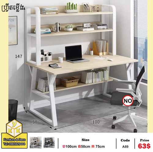 Student table តុក្មេងរៀន
