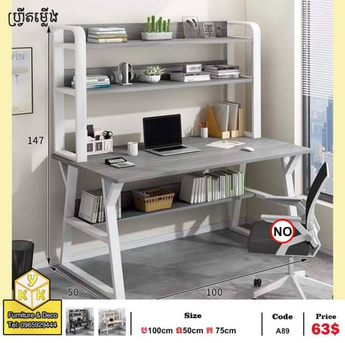 Student table តុក្មេងរៀន
