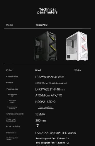 Titan Pro (PC case) (In stock)