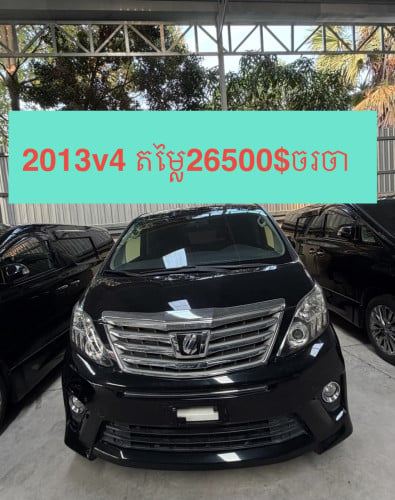 Toyota Alphard 2013