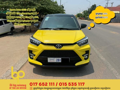 Toyota Raize 2023 ដំបូលខ្មៅ