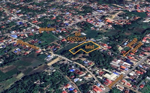 Urgent Sale | ដីប្លង់រឹង ក្រោមទីផ្សារ 🚨📍 ក្រុងកំពង់ឆ្នាំង 👉 ជាប់ផ្លូវបេតុង + ជាប់អូ