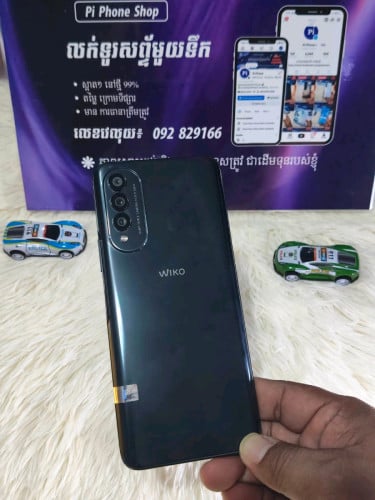 WIKO T50 - Zin