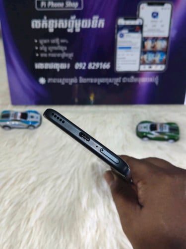WIKO T50 - Zin