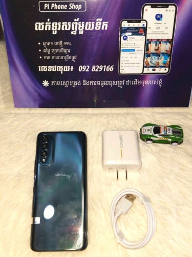 WIKO T50 - Zin