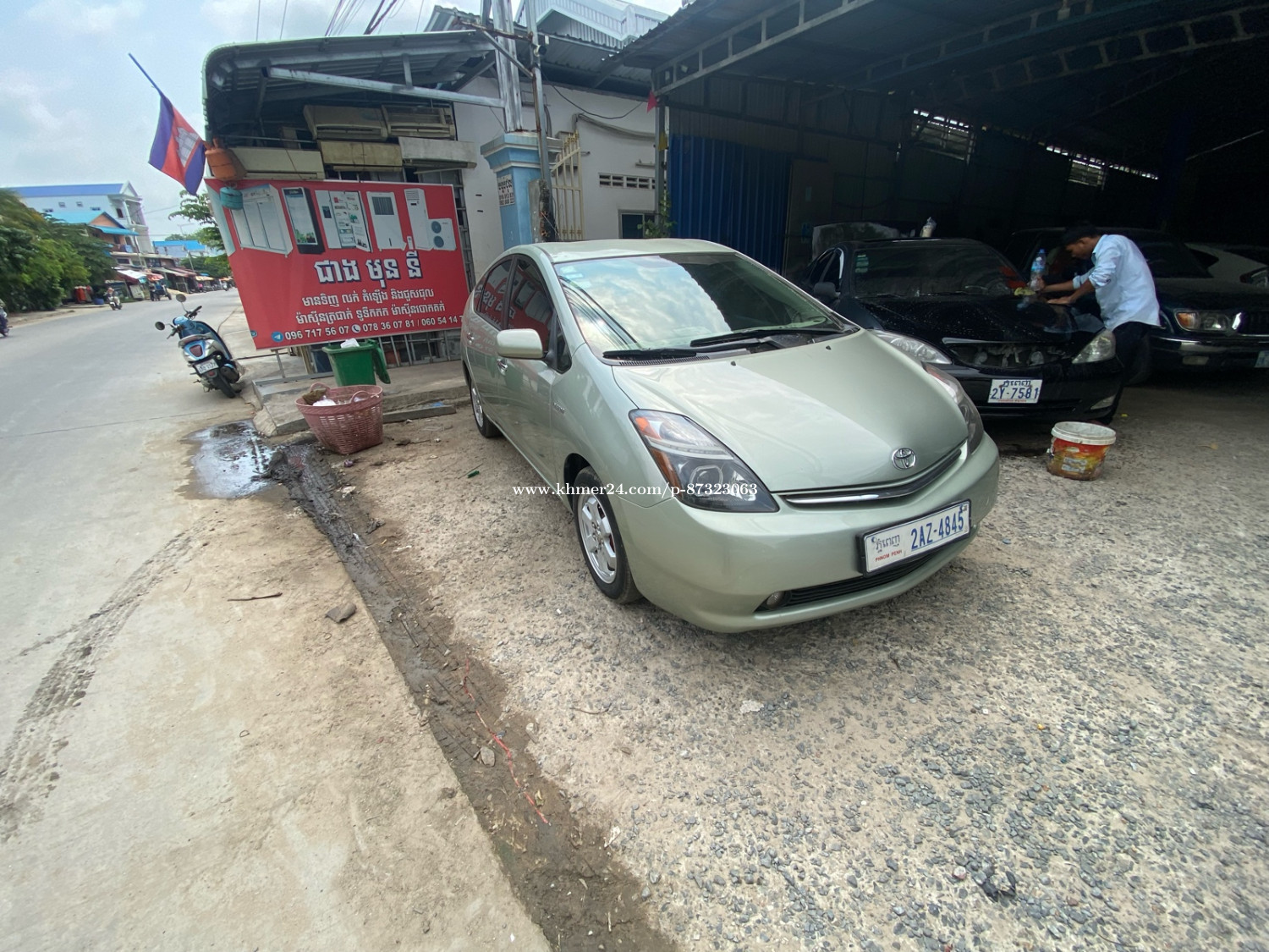 ឡានលក់08 full