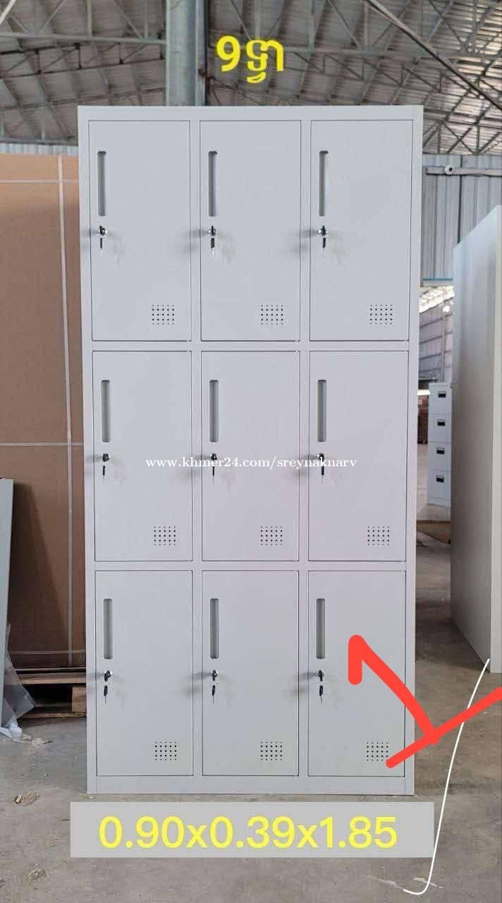 ទូ locker 9ថត
