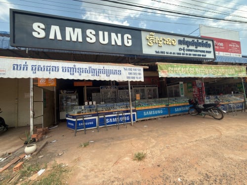 សាងហាងទូសព្ទ