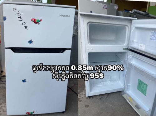 ទូទឹកកក មួយទឹកជប៉ុនសេរីខ្ពស់ៗ ប្រភេទស៊ីភ្លើងតិច