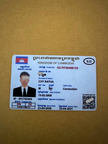 ទទួលធ្វើឯកសារ មួយថ្ងៃបាន