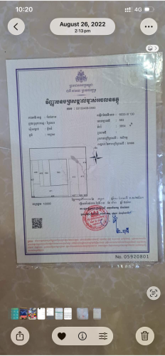 ដីលក់(ឃុំខ្វិធំ ស្រុកព្រៃឈរ)