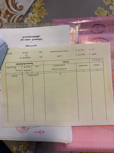 ដីនៅសៀមរាបលក់
