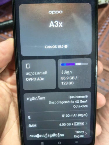 លក់ដូរតាម