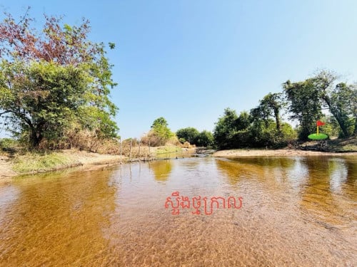 ដីលក់ជាបស្ទឹងទឹកធ្លាក់ថ្មក្រាល