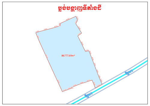 ដីសំរាប់លក់