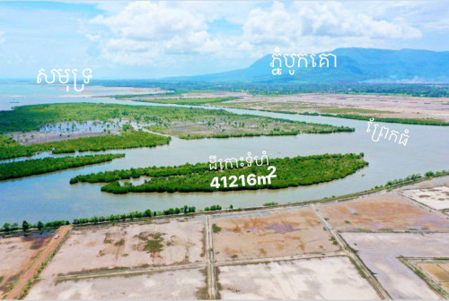កំពតដីកោះលក់បន្ទាន់តម្លៃក្រោមទីផ្សា