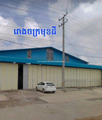 ដីជួលនៅលើផ្លូវ114 (ផ្លូវថៃហ្គឺ)