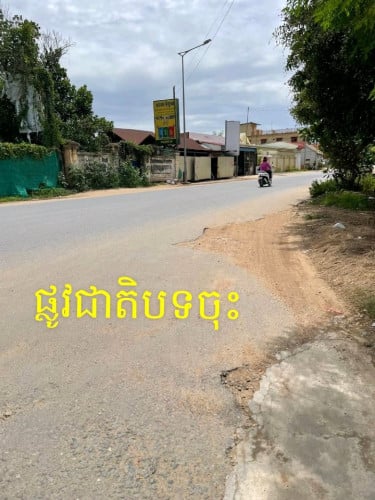 ផ្ទះលក់27500$.ចរចា.093461447