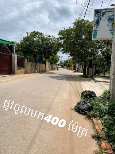 ផ្ទះលក់27500$.ចរចា.093461447