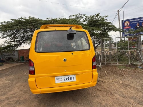 លក់ប្រញ៉ាប់ 7300