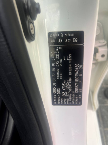 នាំចូលខ្លួនឯង KIA MORNING 2013 Smart Key 🔑