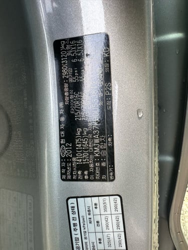 013 starex 13900