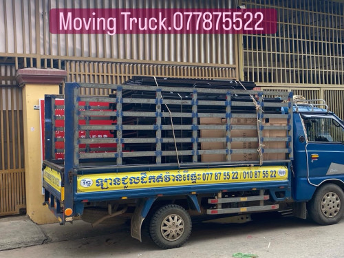 077875522