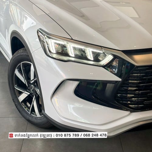 BYD Sealion5 ថ្មីខ្លាញ់គោ 2026