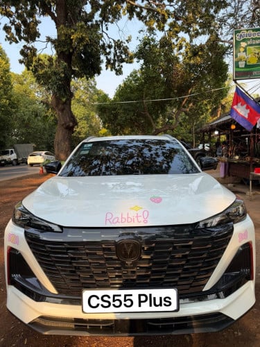 CS55 ម្ចាស់ផ្ទាល់