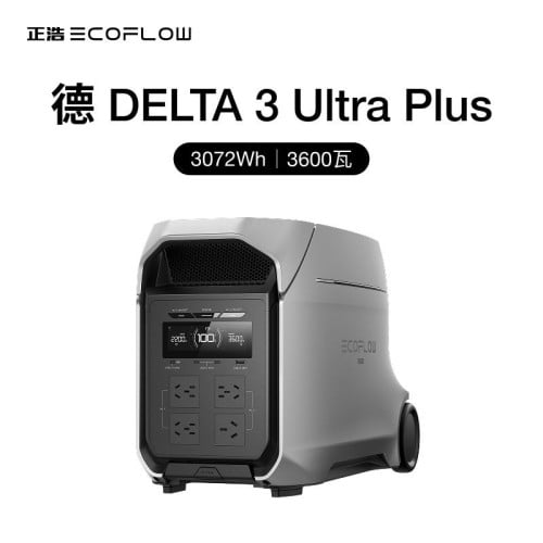 Delta 3 ultra plus