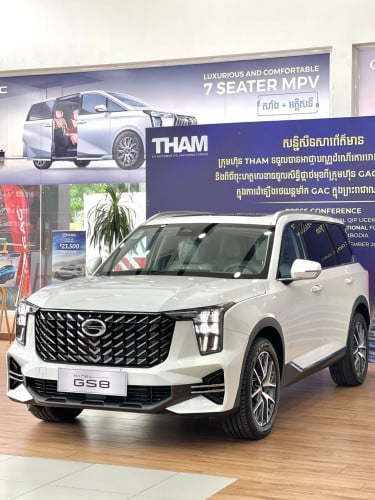 GAC GS8 2026 Global Version