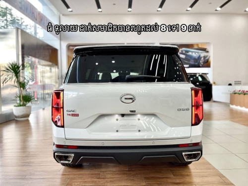 GAC GS8 2026 Global Version