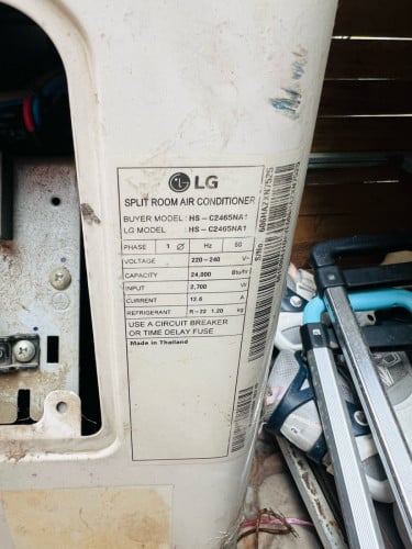 LG 2.5 សេស mono ទើបដោះចេញ ត្រជាក់ខ្លាំង