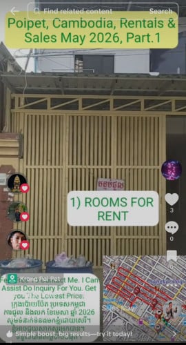 Poipet, Rooms, House, Rent May 2026. ប៉ោយប៉ែត បន្ទប់ជួល ផ្ទះជួល ឬលក់។  ឧសភា 2026 ។