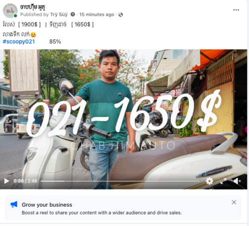 Scoopy021 90%