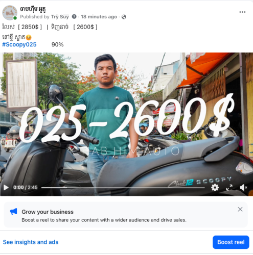 Scoopy025     95%