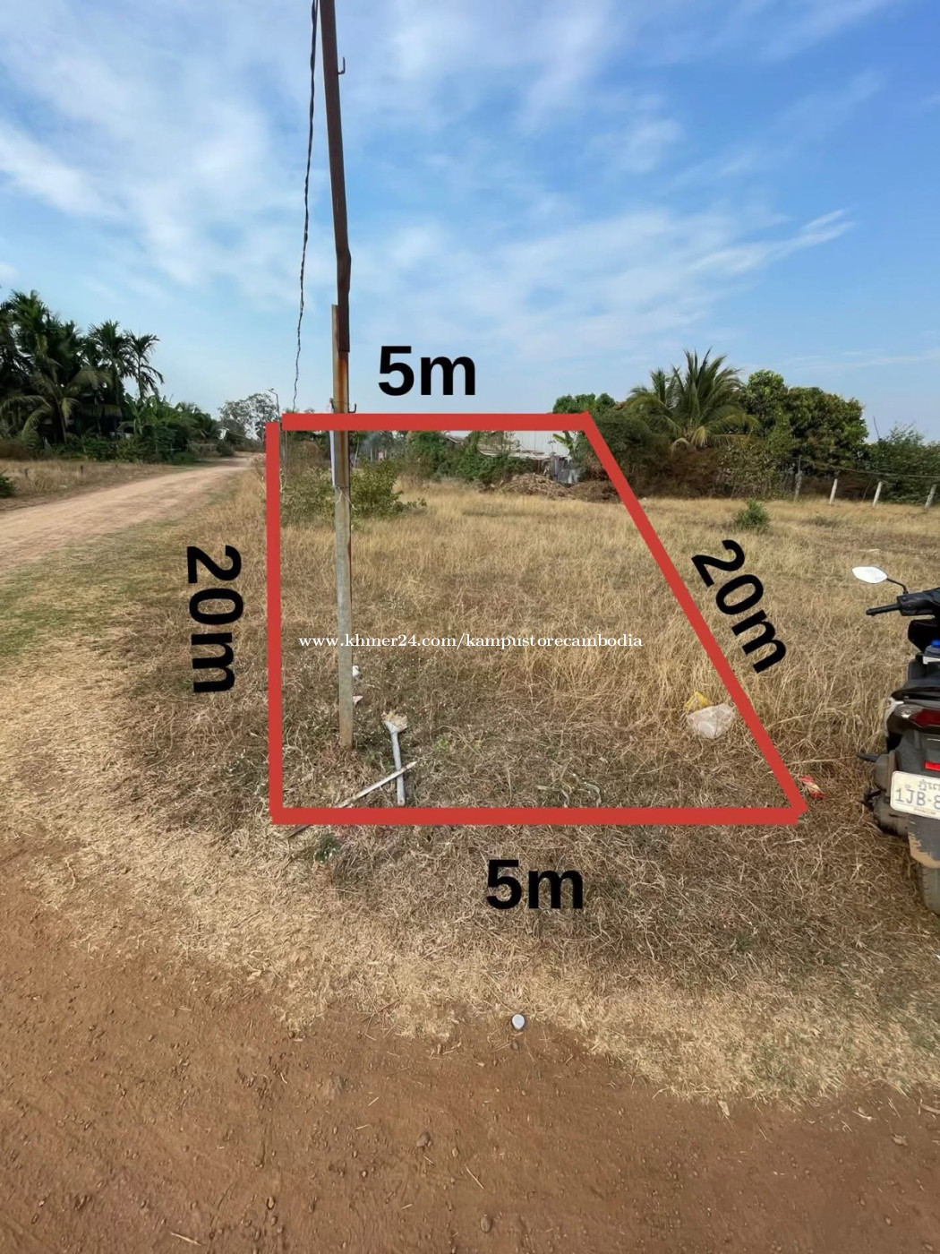 ដីលក់ ឬ ជួលបន្ទាន់